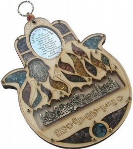Big Wooden Hamsa with English Home Blessing & Jerusalem – Protection, Love & Abundance from Israel Big Wooden Hamsa with English Home Blessing & Jerusalem – Protection, Love & Abundance from Israel