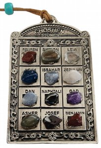 Decorative Choshen Stones Ornament – Twelve Tribes of Israel Decorative Choshen Stones Ornament – Twelve Tribes of Israel
