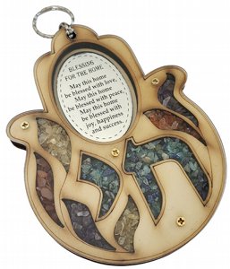 Poplar Wood Hamsa with Chai and Home Blessing – Russian / English Poplar Wood Hamsa with Chai and Home Blessing – Russian / English