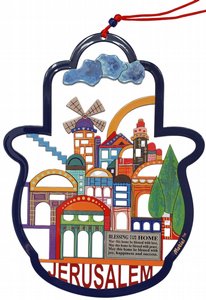 Large Laser-Cut Jerusalem Hamsa Wall Ornament Home Blessing (Made in Israel) Large Laser-Cut Jerusalem Hamsa Wall Ornament Home Blessing (Made in Israel)