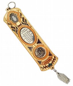 Wood Home Blessing Wall Hanging with Jerusalem Design Wood Home Blessing Wall Hanging with Jerusalem Design