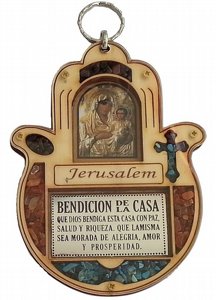 Poplar Wood Hamsa with Home Blessing Spanish Poplar Wood Hamsa with Home Blessing Spanish