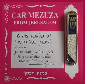 Jerusalem Car Mezuzah Western Wall Design with Shin Made in Israel Jerusalem Car Mezuzah Western Wall Design with Shin Made in Israel