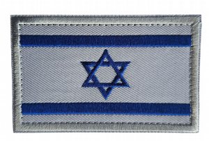 Israeli Flag Uniform Patch – Blue & White Military Regulation Style Israeli Flag Uniform Patch – Blue & White Military Regulation Style