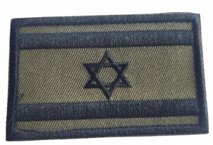 Israeli Flag Uniform Patch – Blue & White Military Regulation Style Israeli Flag Uniform Patch – Blue & White Military Regulation Style